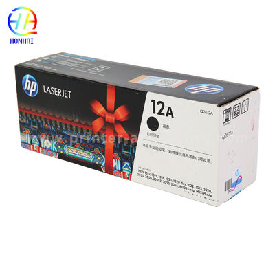 Toner Cartridge for HP 1010 1012 1018 1020 1020nw 1022 1022n 1022nw 3020 3015 3030 3050 3052 and M1319f Q2612A 12A Black  printer LaserJet Toner Cartridge
